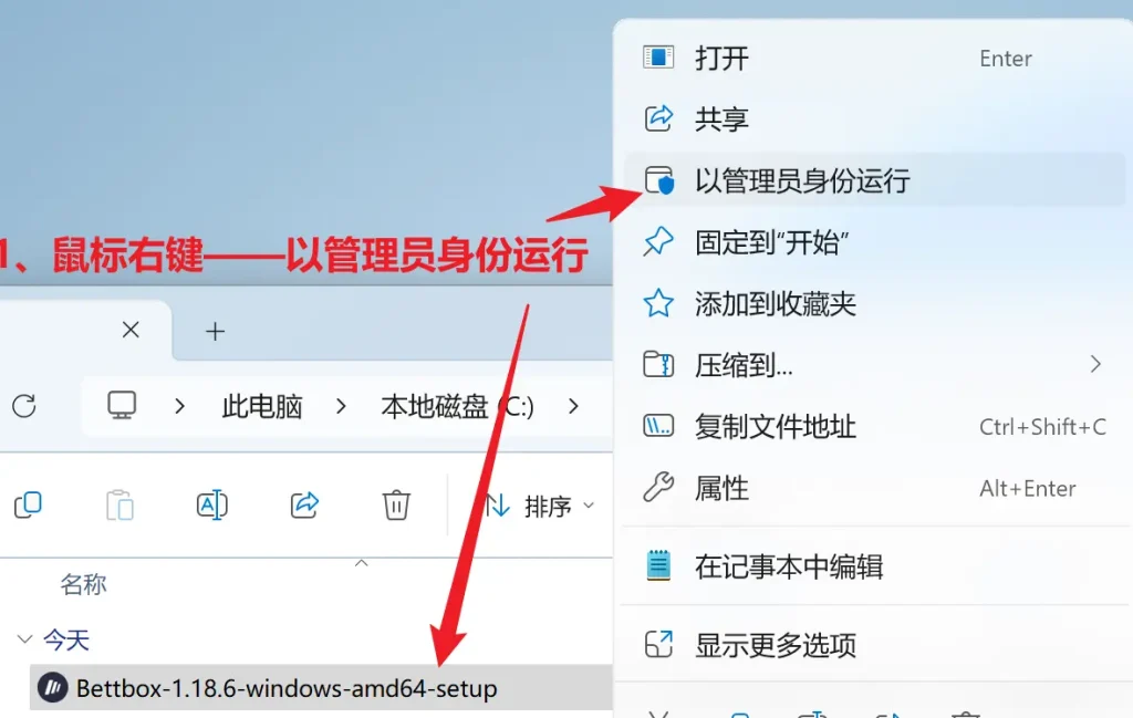 使用教程 2 0