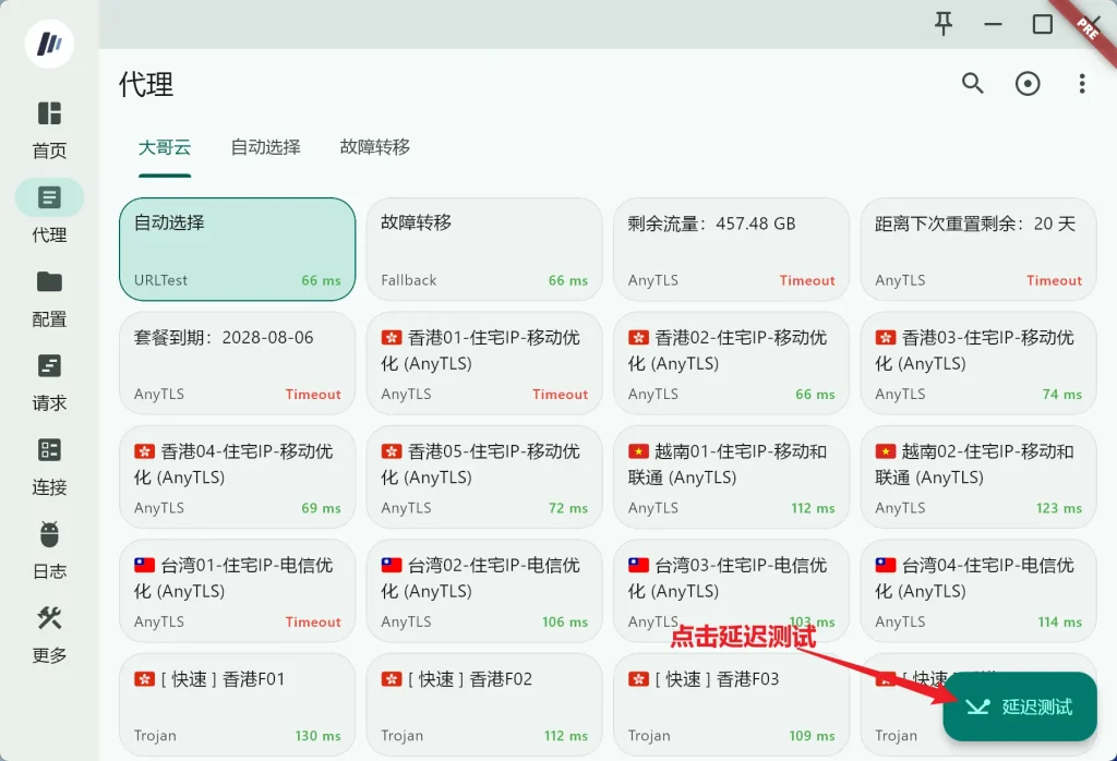 使用教程 10 10