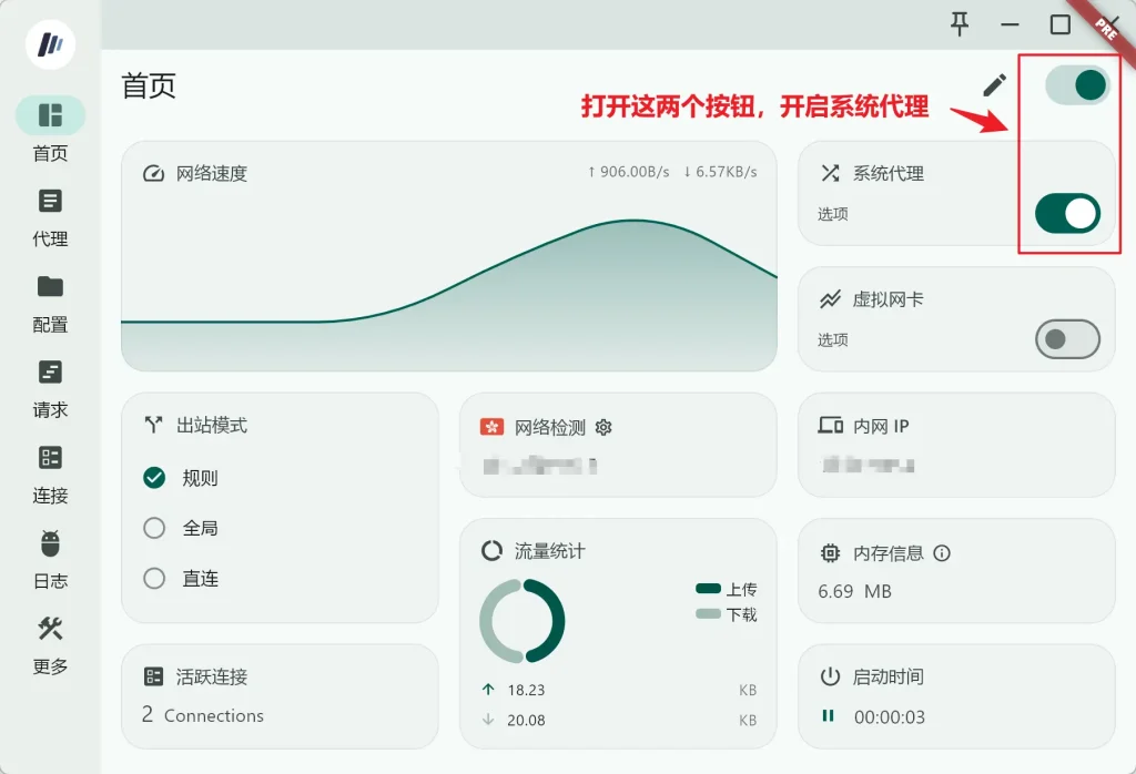 使用教程 11 11