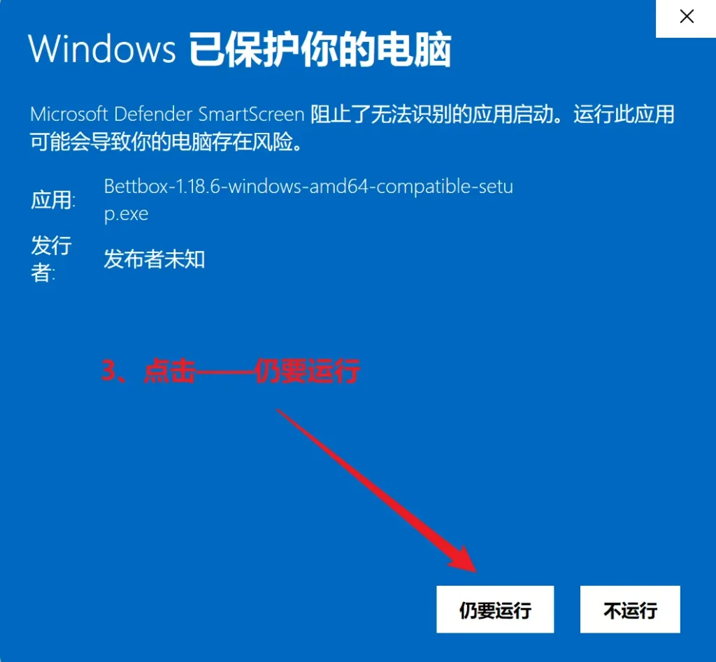 使用教程 4 3