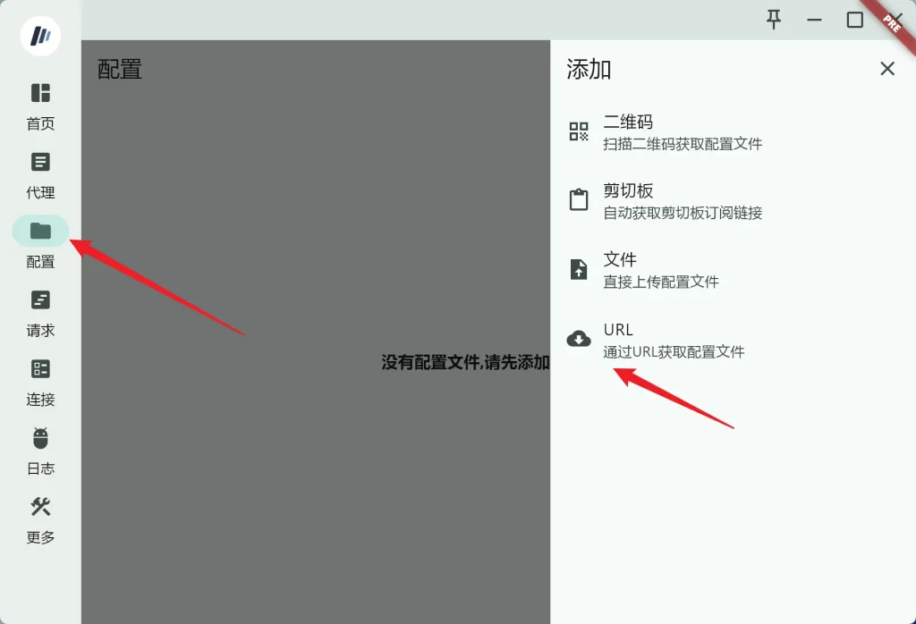 使用教程 8 8